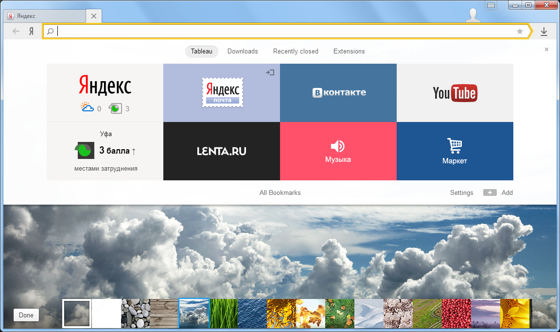 Yandex Browser For Mac Os
